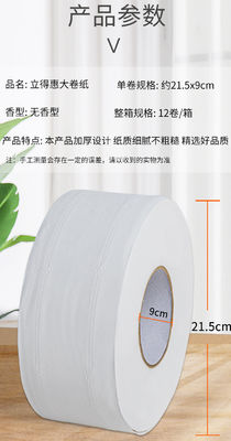 Macchinario perforato di carta impresso automatico della toilette del tessuto di riavvolgimento del bagno